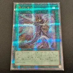 遊戯王 魂のしもべ 25thシークレットレア クオシク - メルカリ