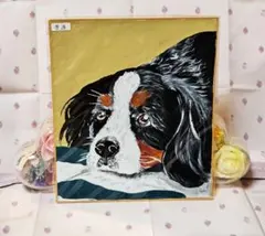 Item thumbnail for item 26335053-5e0c-45b0-b614-f6ef2ea5196d