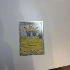 ふ*ぁ様 漫才ごっこ ピカチュウ - メルカリ