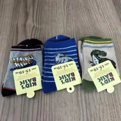 Kids Basic キッズ靴下 3足セット 15-19cm