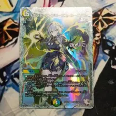 デュエルマスターズ エンドレスフローズンカーニバル ライザ - メルカリ