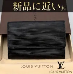 LOUIS VUITTON　エピ６連キーケース　ブラック　黒