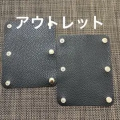 ハンドルカバー 2枚 サイズ選べる 持ち手 汚れ防止 鞄 バッグ SVBK