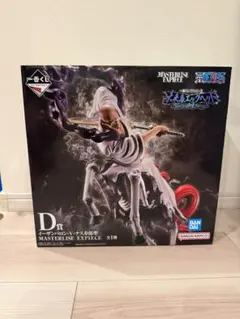 ワンピース MASTERLISE EXPIECE D賞 フィギュア