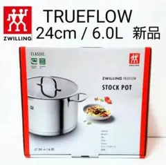 ZWILLING TRUE FLOW クックウェアセット 2pcs Zwilling Cookware set Buy TrueFlow 5-Piece | Cookinglife