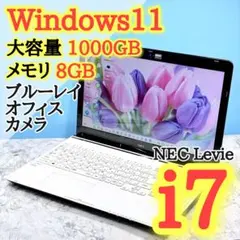 2026年最新】ノートPCの人気アイテム - メルカリ