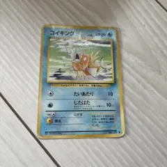 【ARS9】ポケモンカード　旧裏　コイキング　第1弾拡張パック 旧裏 コイキング 第1弾拡張パック ♢ ポケモンカード - メルカリ