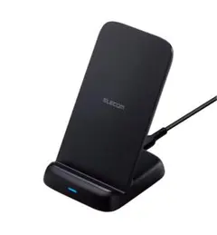 訳あり　エレコム ワイヤレス充電器 Qi認証 最大10W出力 スタンド