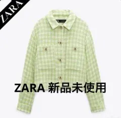 新品未使用　ZARA ザラ　ツイードジャケット グリーン