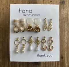 [#030] ハンドメイドピアス ＊まとめ売り＊ 6点セット＊リング＊
