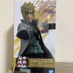 四台目火影-波風ミナト- フィギュア