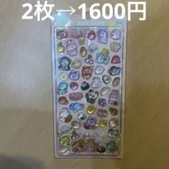 ボンボンドロップシール　動物キャラクター❶