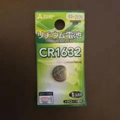 三菱電機 MITSUBISHI CR1632 リチウムコイン電池1個