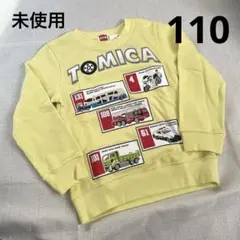 はたらくくるま 110