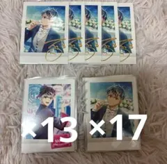 アイナナ ぱしゃこれ 第14弾 百