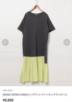 niko and... ニコアンド ビッグTシャツドッキングワンピース М