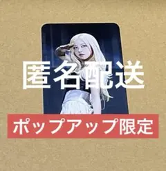 BLACKPINK DEADLINE ポップアップ限定　特典トレカ　ロゼ