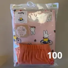 UNIQLO ミッフィー　パジャマ