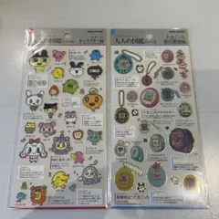 【12/9発送】大人の図鑑 たまごっち⭐️2セット