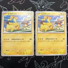 ポケモンカード ピカチュウ プロモ 120/SV-P げきとうスパークのサムネイル