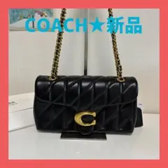 【新品】coach タビーショルダー バッグ 26・キルティング ブラック