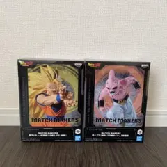 ドラゴンボールZ 超サイヤ人3 孫悟空 & 魔人ブウ　フィギュア　2点セット