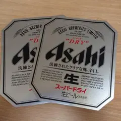 アサヒ スーパードライ ステッカー2枚セット