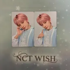 NCT WISH ウィシ ペンミ ラントレ ユウシ 2枚 セット - メルカリ