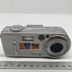 2026年最新】Sony cyber-shot 4.0megaの人気アイテム - メルカリ