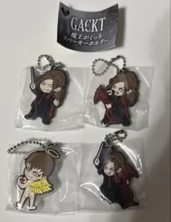 b*e様 GACKT 魔王がくっち ラバーキーホルダー 8種セット - メルカリ