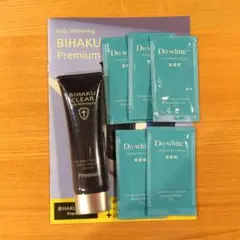 2026年最新】ビハククリアプレミアムの人気アイテム - メルカリ