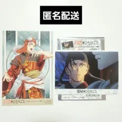 Item thumbnail for item 999248a4-163d-42f8-870f-32dcd8f7698b