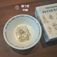 WEDGWOOD ピーターラビット オートミールボウル