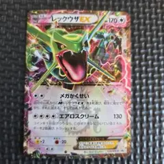 2026年最新】100/XY-P レックウザの人気アイテム - メルカリ