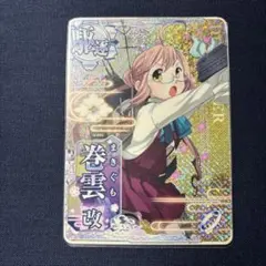 2026年最新】艦これアーケード ケッコンカッコカリの人気アイテム