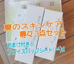 未開封】AS WAVE CREAM オールインワン フラーレン 保湿 クリーム