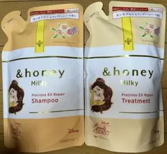 &honey Milky シャンプー トリートメント 2点セット ベルデザイン