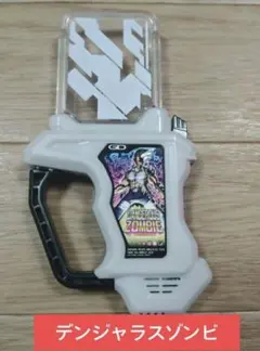 ☆即購入OK☆仮面ライダーエグゼイド SGデンジャラスゾンビガシャット