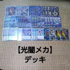 かずみん様 リクエスト 2点 まとめ商品