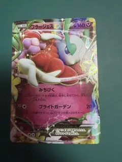 Item thumbnail for item 678bad95-f287-48ad-a141-5f161c3dc4d6