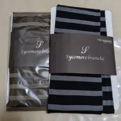 【新品未使用】70デニールボーダートレンカ2足セット