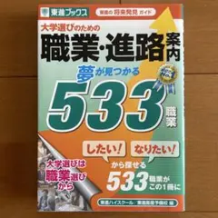 Item thumbnail for item 940f8de9-1128-45f1-8e27-a3c65b2c8a15