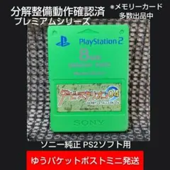 Yoshi様 リクエスト 2点 まとめ商品