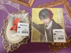 ミュージカル刀剣乱舞 DMMスクラッチ ストラップ ミニ色紙　セット　肥前忠広