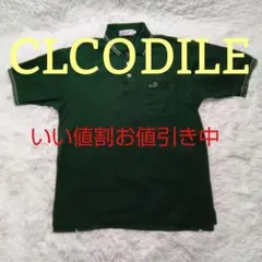 Crocodile ポロシャツ グリーン Mサイズ