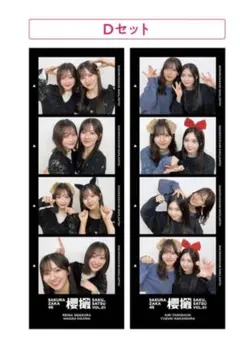 Erian様 リクエスト 2点 まとめ商品