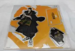 夏油傑 アクリルスタンド、アクリルボード