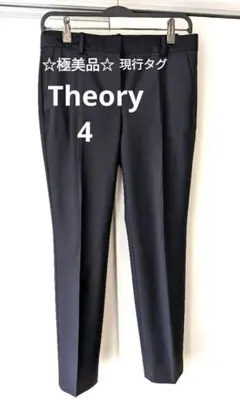 【極美品】Theory　セオリー　ダークネイビー スラックス テーパード　4　L