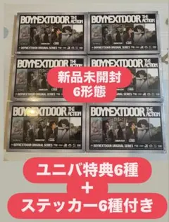 【最安値】BOYNEXTDOOR The Action 6形態セット
