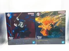 鬼滅の刃 フィギュア2体セット